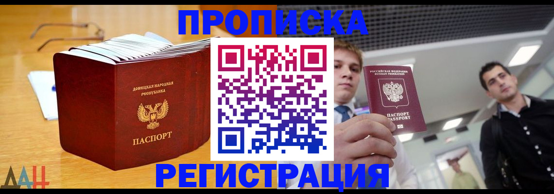 где прописаться в Нижнеудинске